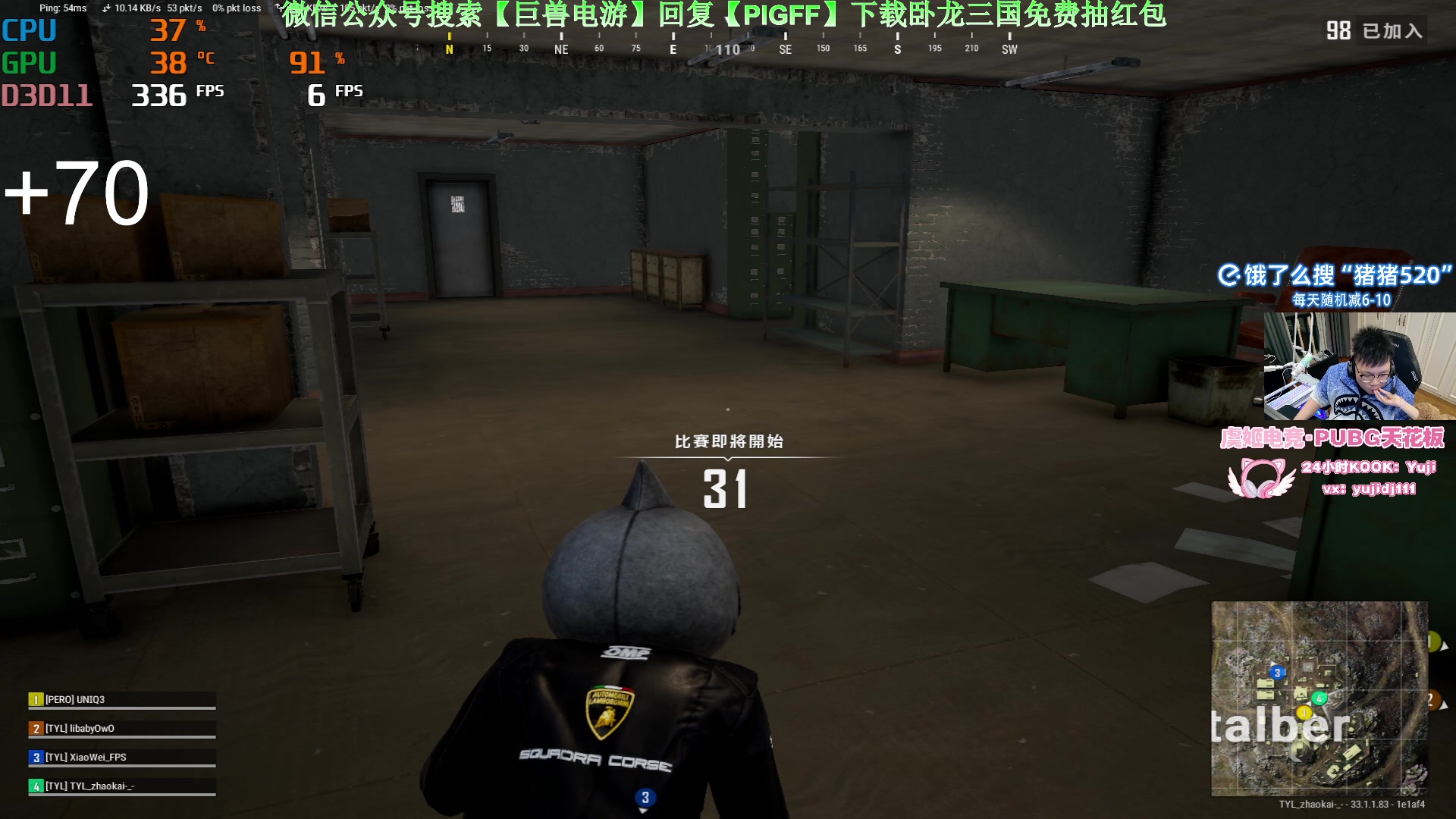 【2024-12-09 00点场】pigff：【PIGFF】PUBG忠犬