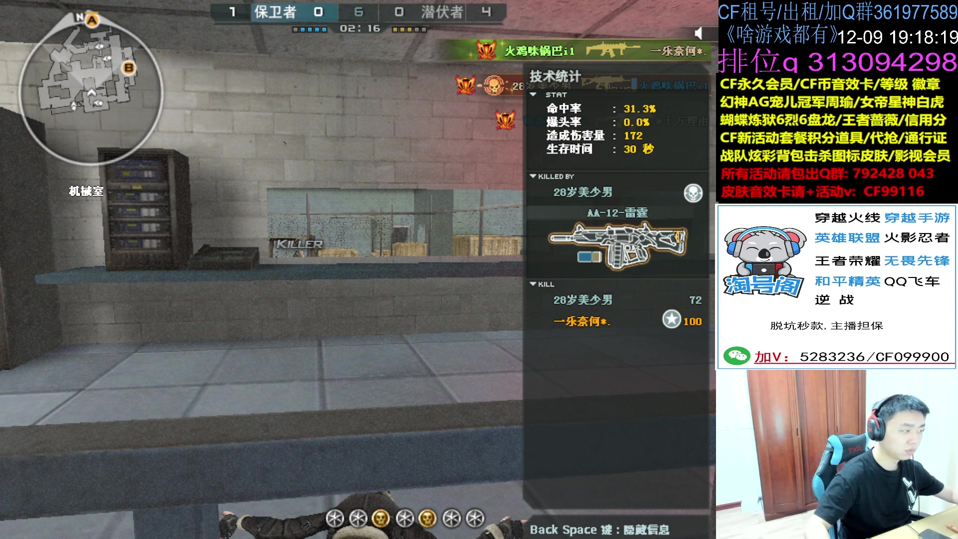 【2024-12-09 18点场】XROCK赵山河：排位上号，学习细节