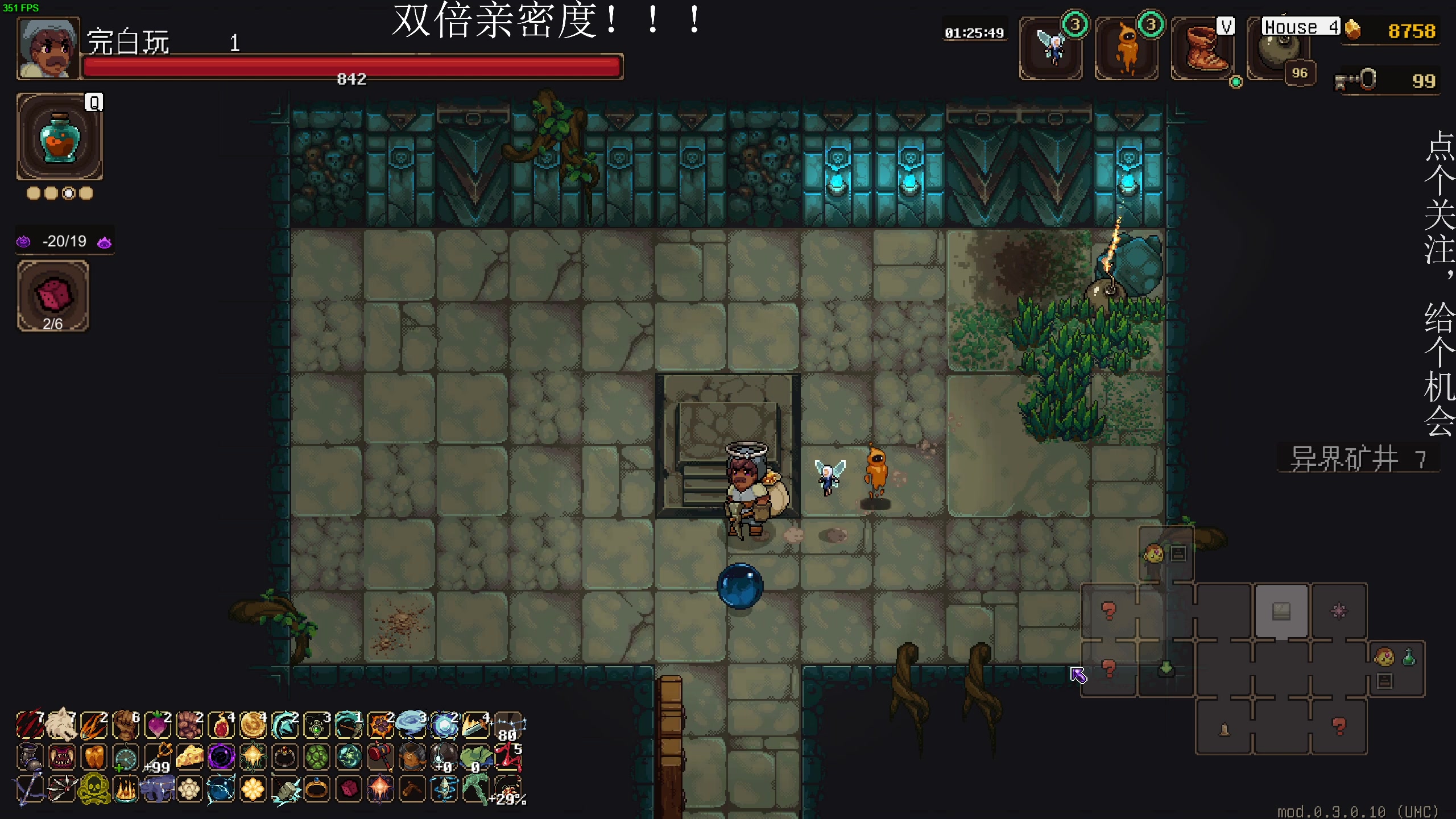 【2024-12-09 01点场】凡尘困：get to work  珠矿坑之下