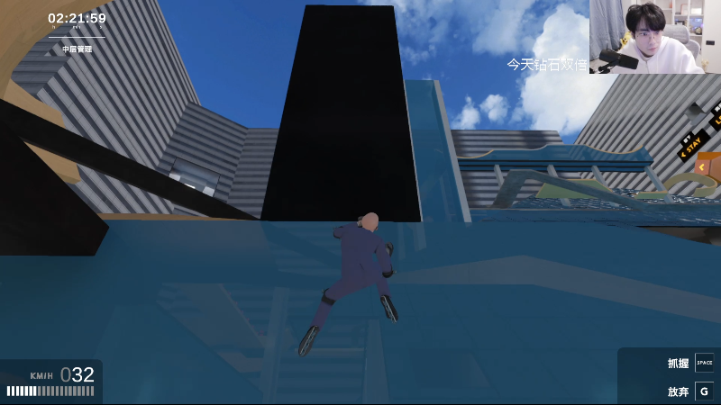 这是我剪辑的MrGemini的直播精彩时刻，快来看看吧~