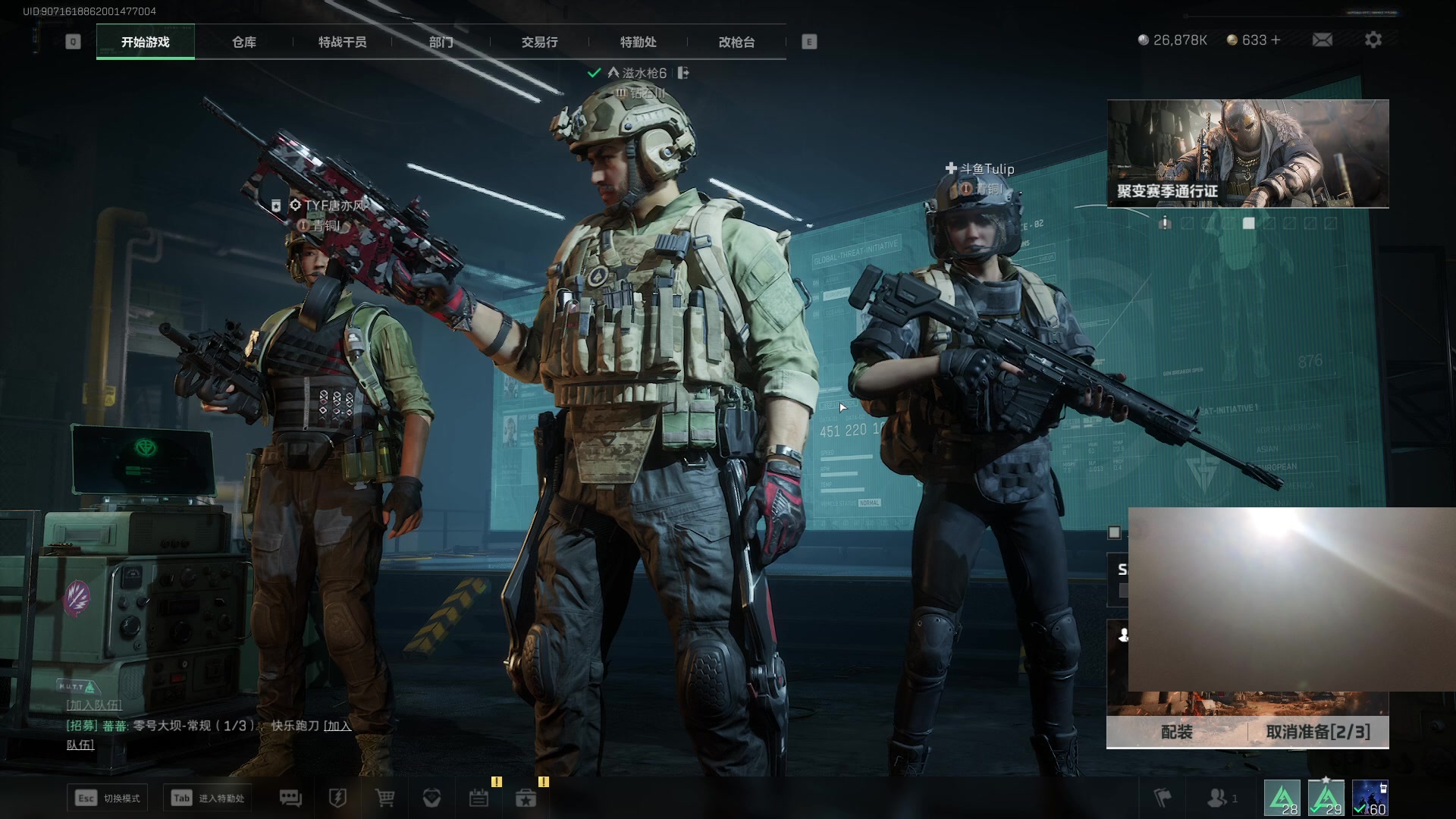 【2024-12-09 07点场】imxiaoxin：【✘-✘】5点OB比赛/恐怖游戏