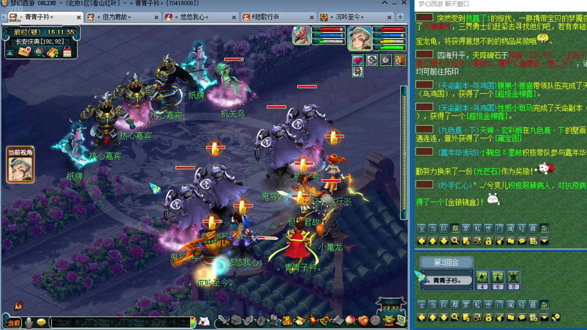 【2024-12-09 15点场】o山星o：零氪到化九，日积月累坚持不懈持之以恒