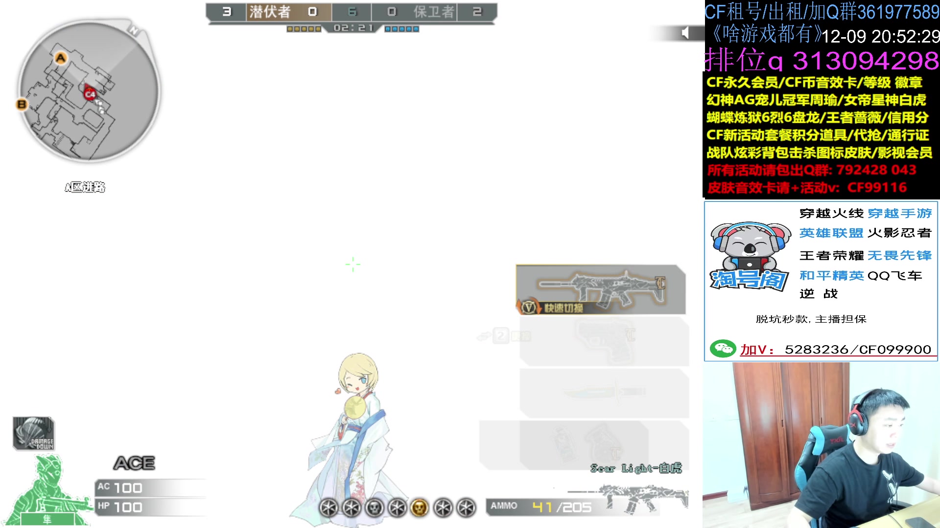 【2024-12-09 20点场】XROCK赵山河：排位上号，学习细节