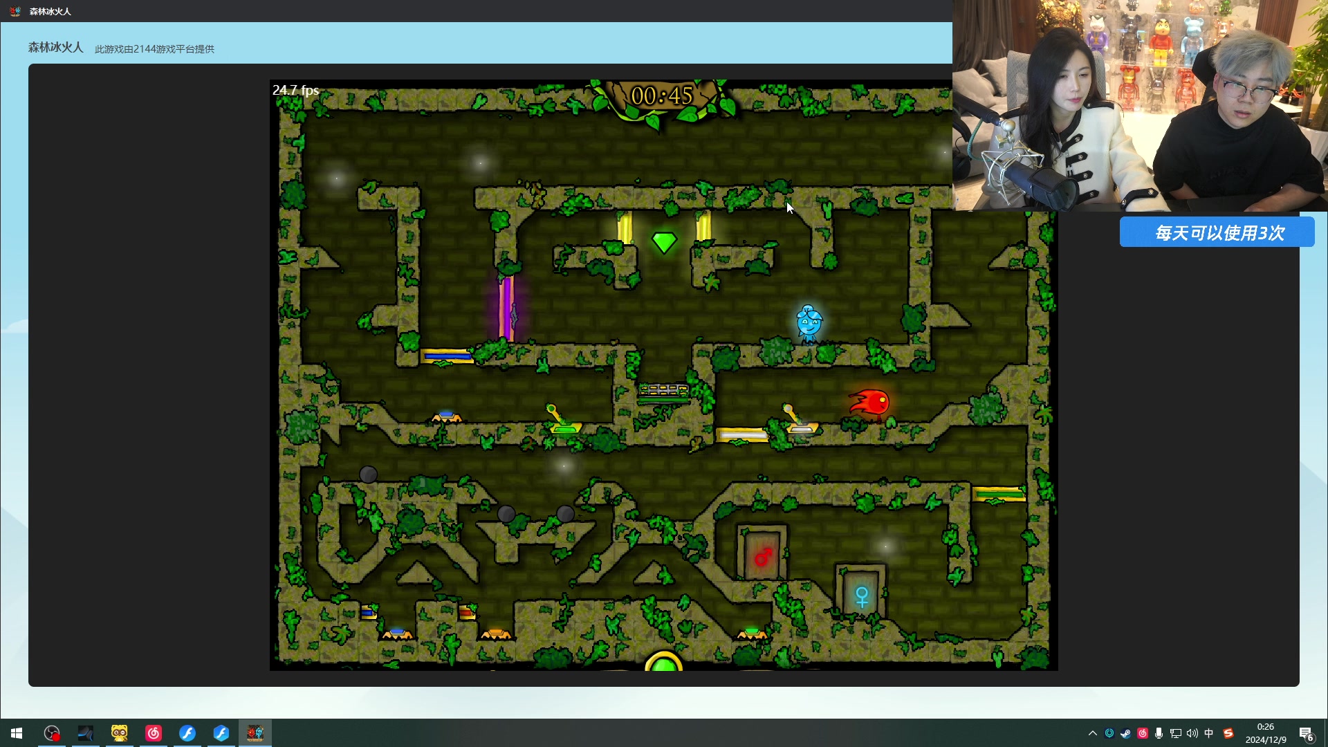 【2024-12-09 00点场】imxiaoxin：【✘-✘】5点OB比赛/恐怖游戏