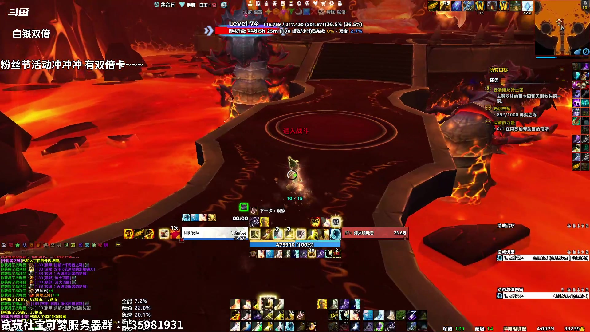 【2024-12-09 15点场】隐者丶丶：【小蜜蜂】开心游戏 快乐每一天