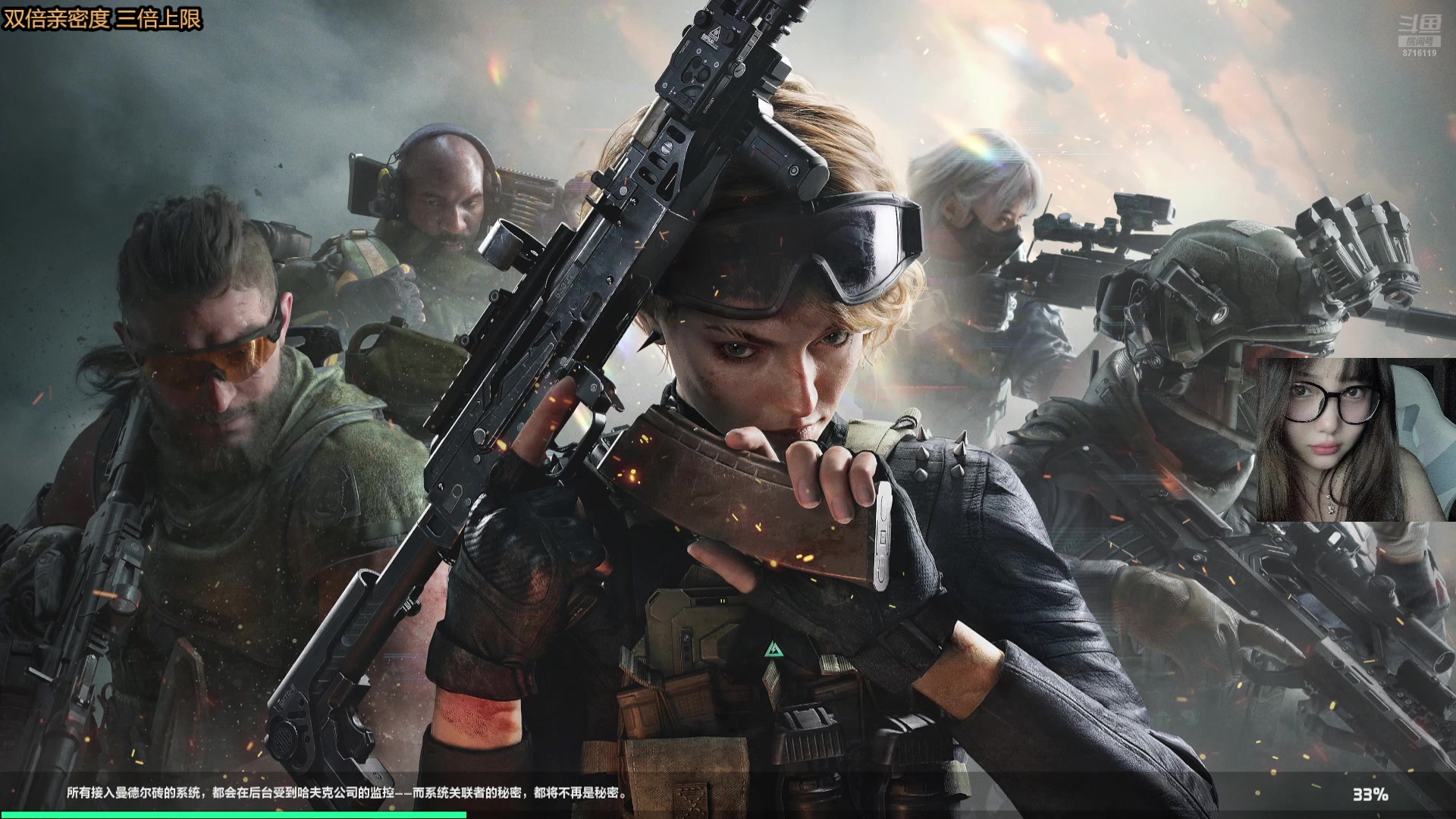 【2024-12-09 05点场】我不是Tulip：全网最没办法的直播间