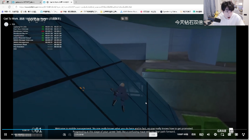 这是我剪辑的MrGemini的直播精彩时刻，快来看看吧~