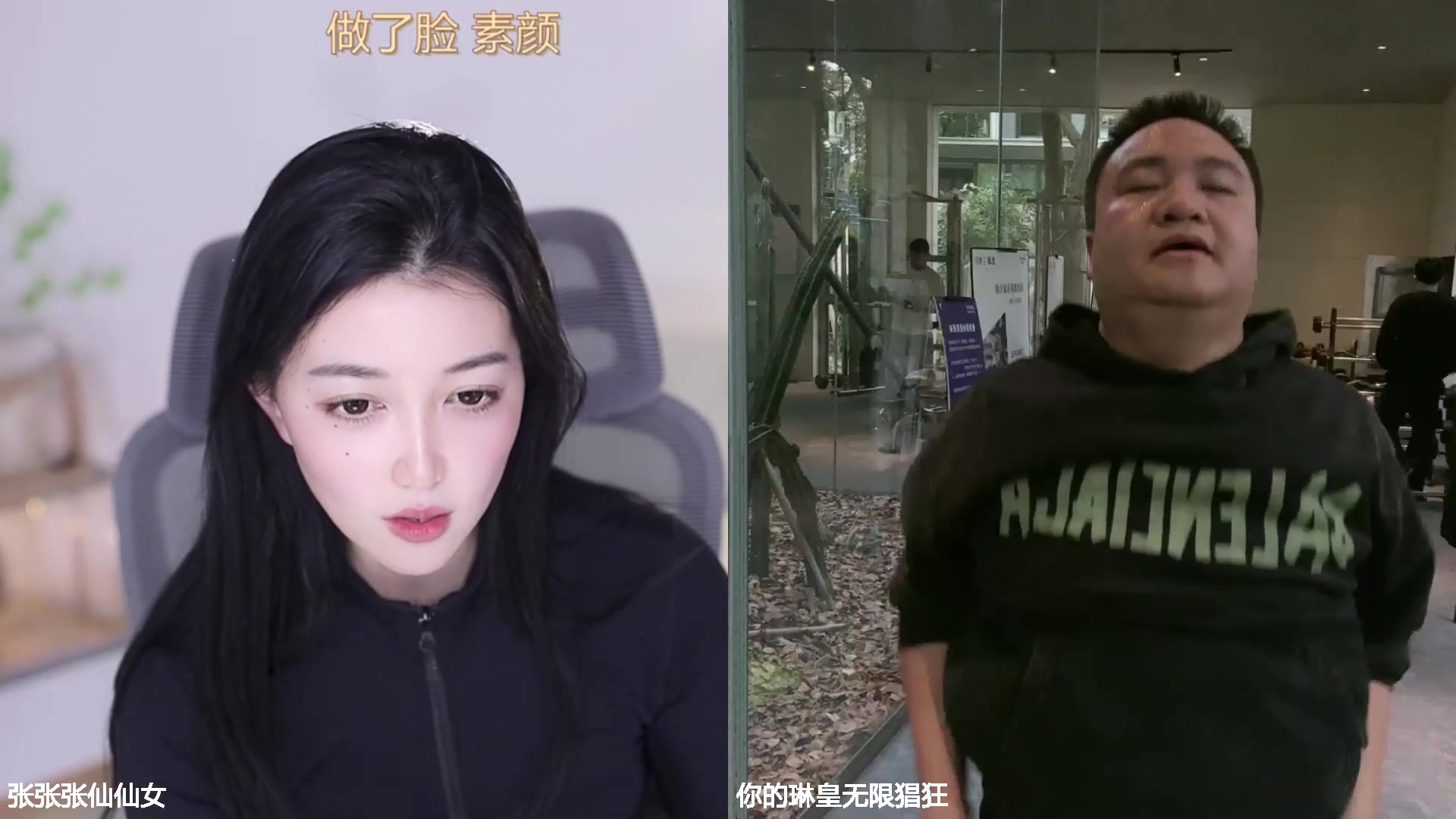 【2024-12-09 完整版】你的琳皇无限猖狂：不可能再麻