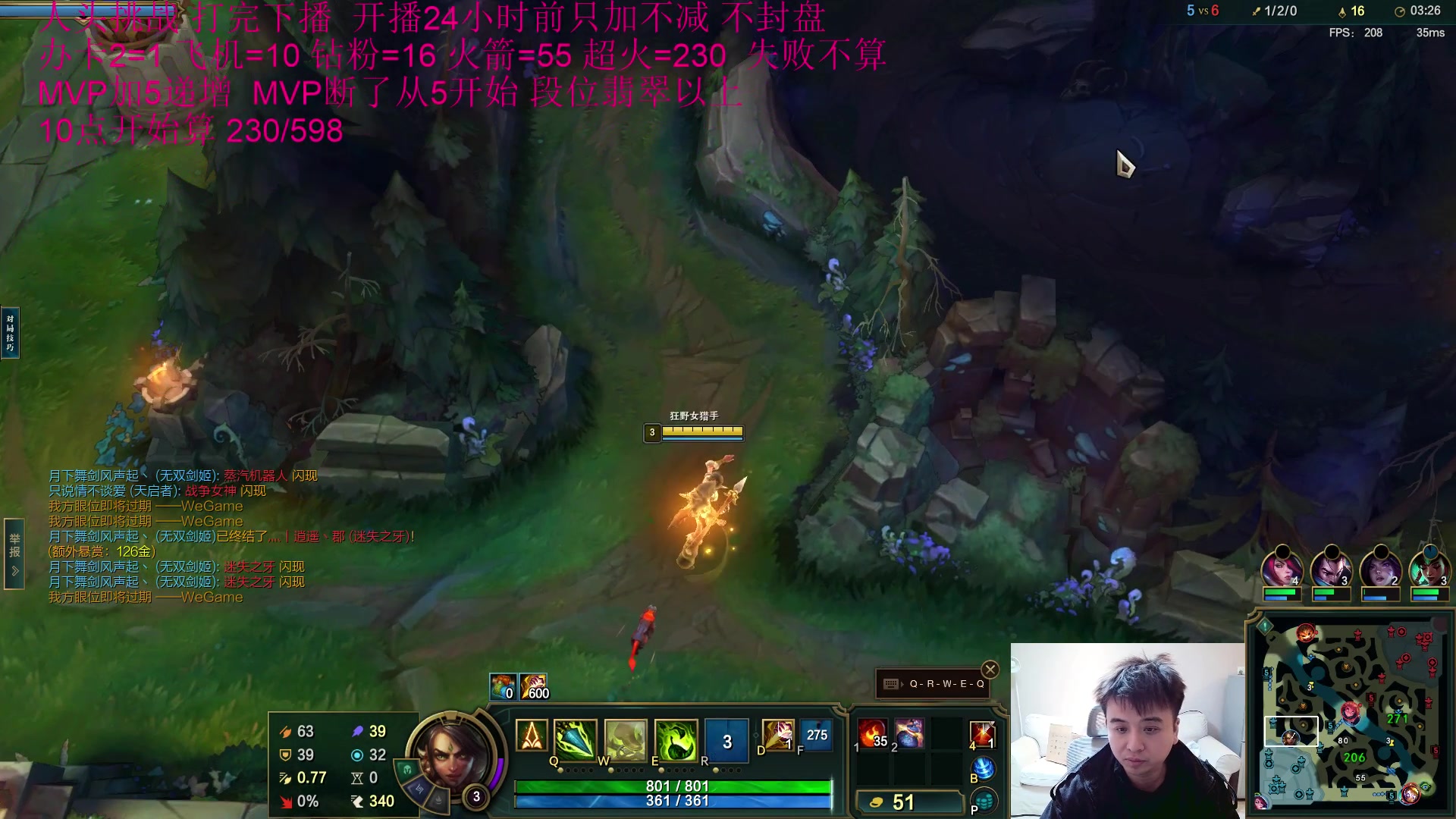 【2024-12-09 15点场】冰凡丶17349：人头挑战 单排