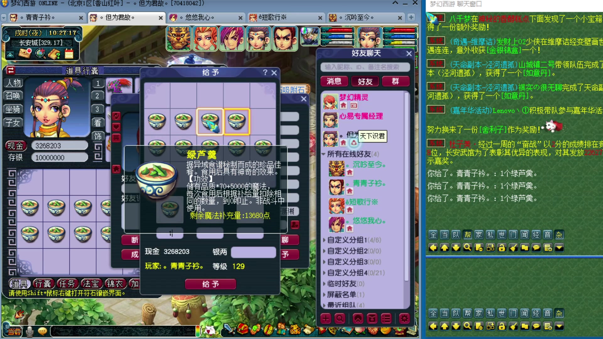 【2024-12-09 09点场】o山星o：零氪到化九，日积月累坚持不懈持之以恒