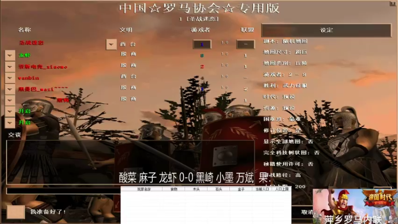 酸菜 麻子 龙虾3-2黑崎 小墨 万斌