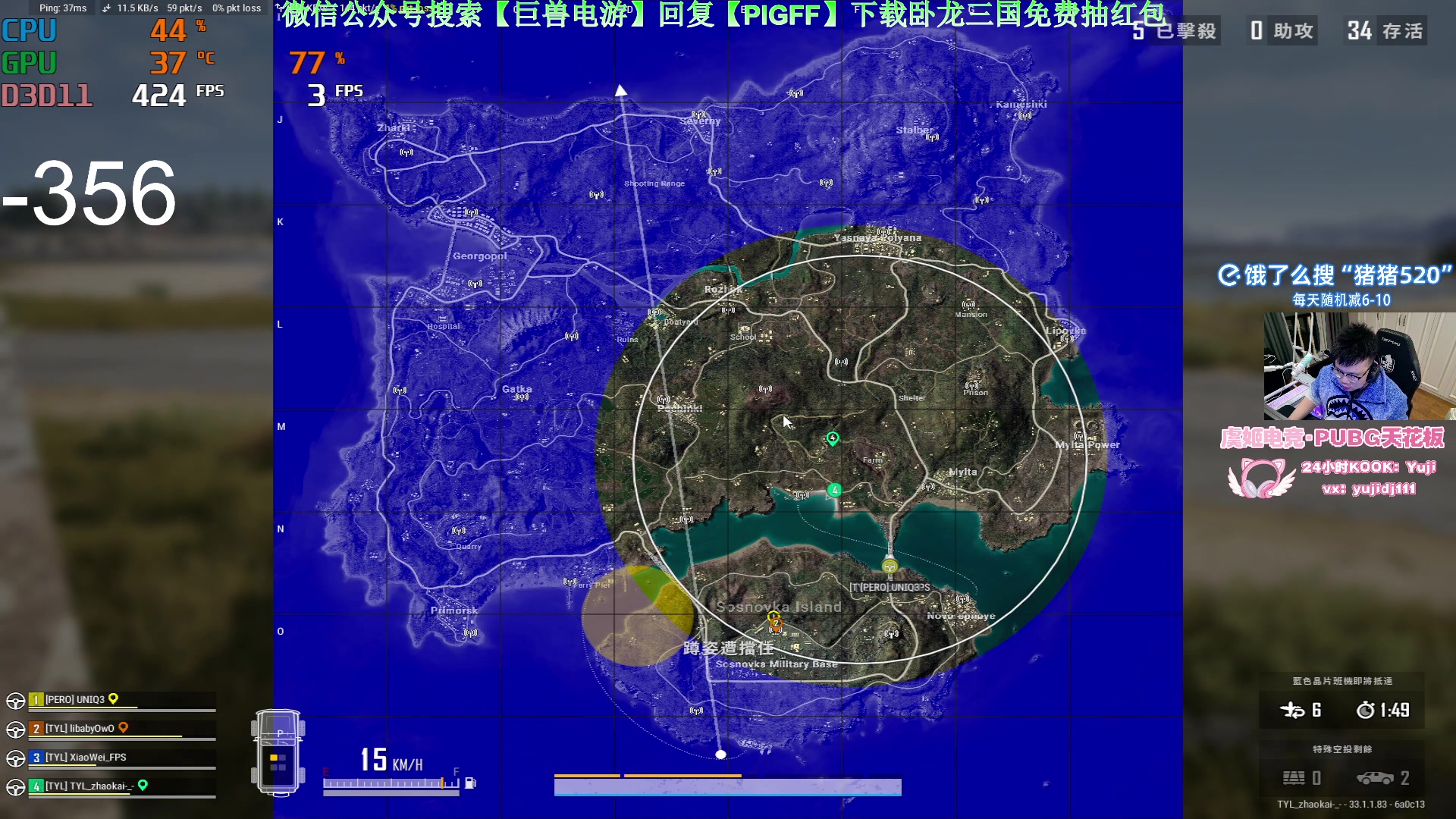 【2024-12-09 01点场】pigff：【PIGFF】PUBG忠犬