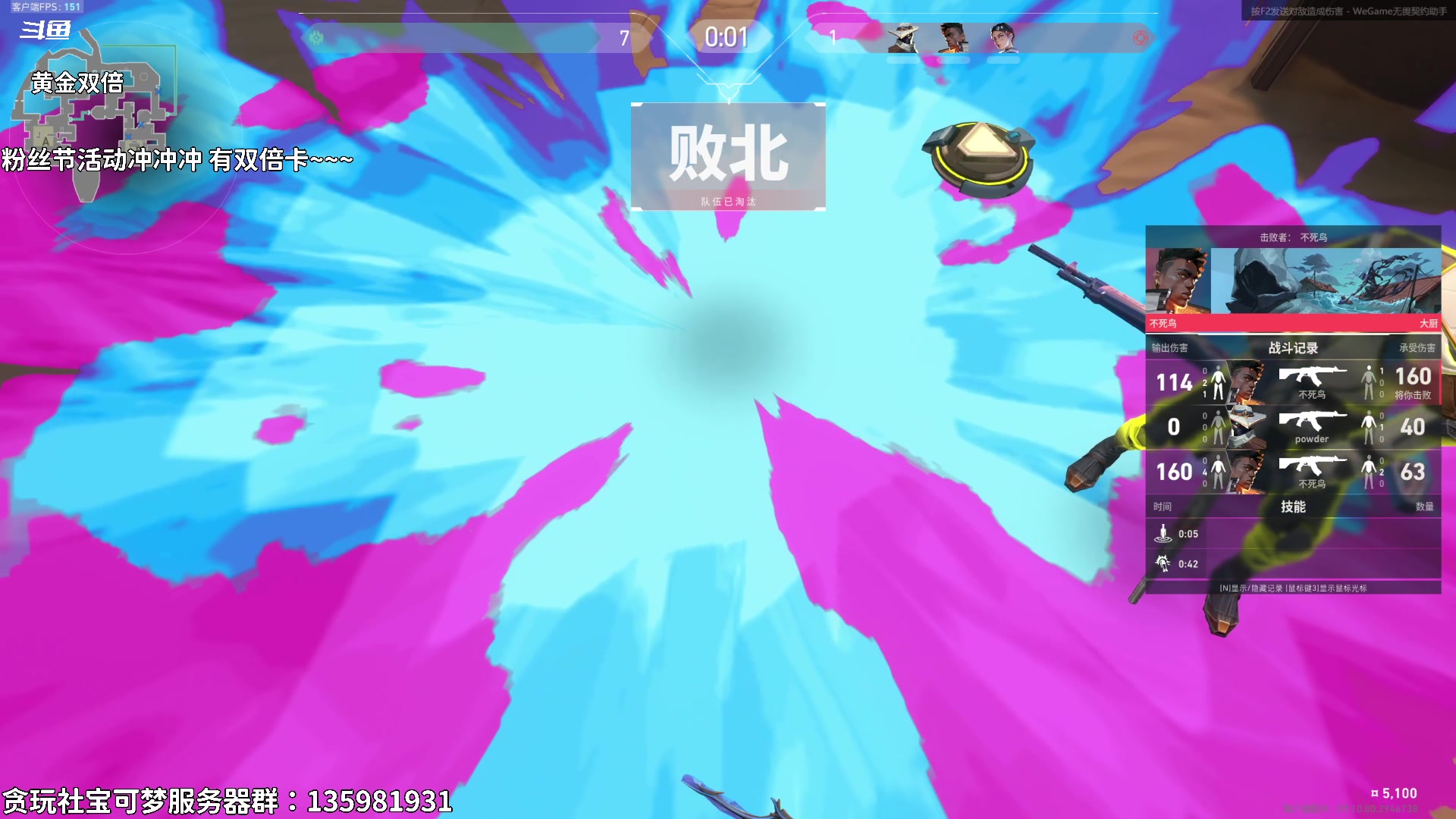 【2024-12-10 19点场】隐者丶丶：【小蜜蜂】开心游戏 快乐每一天