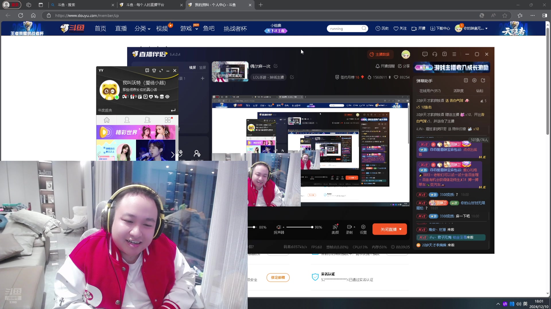 【2024-12-10 17点场】你的琳皇无限猖狂：偶尔麻一次