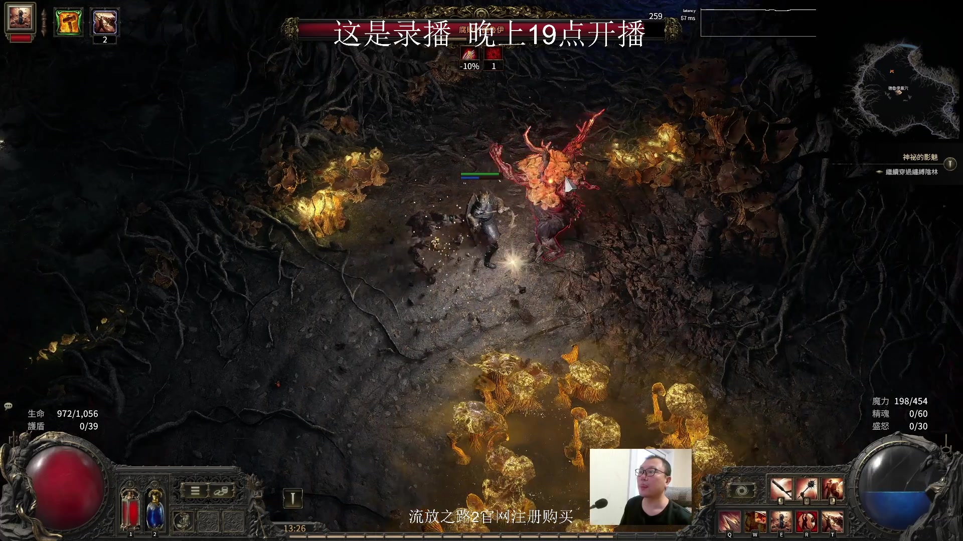 【2024-12-10 17点场】英雄吕布：老吕 流放之路2 走起