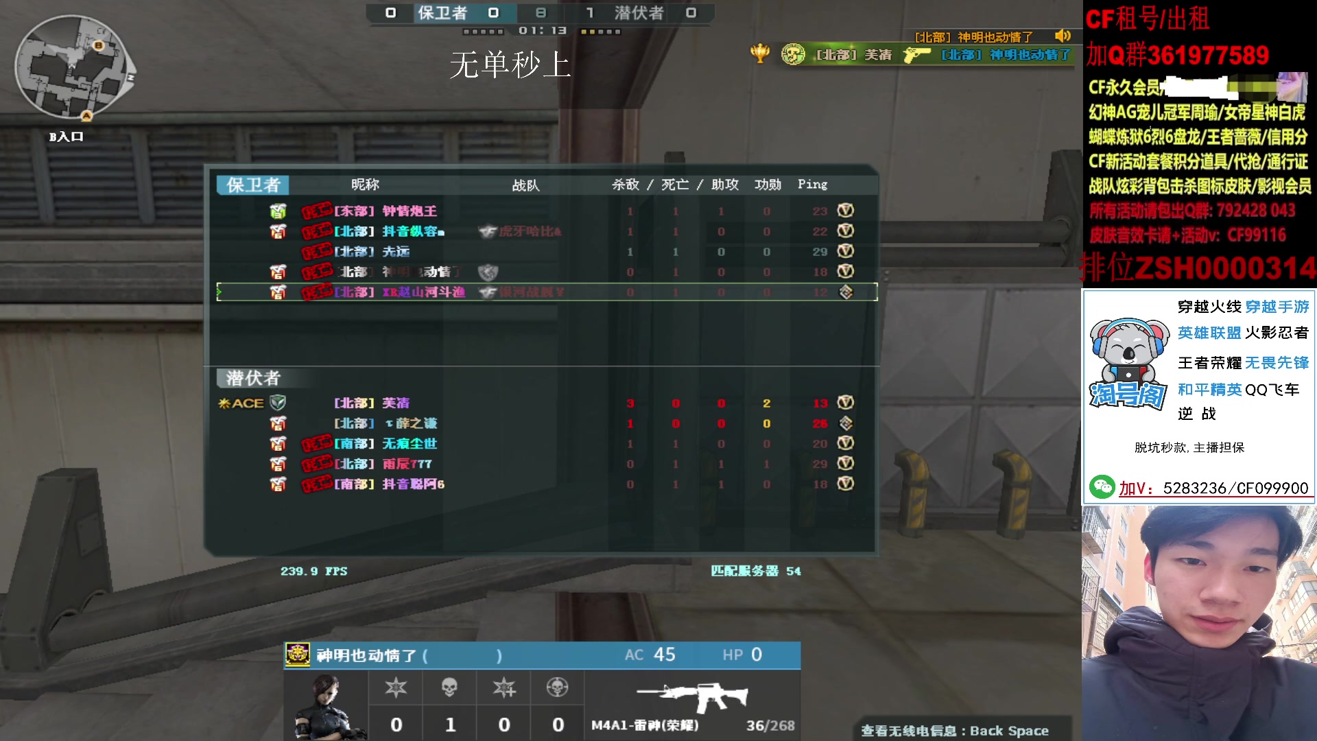 【2024-12-10 20点场】XROCK赵山河：排位上号，学习细节