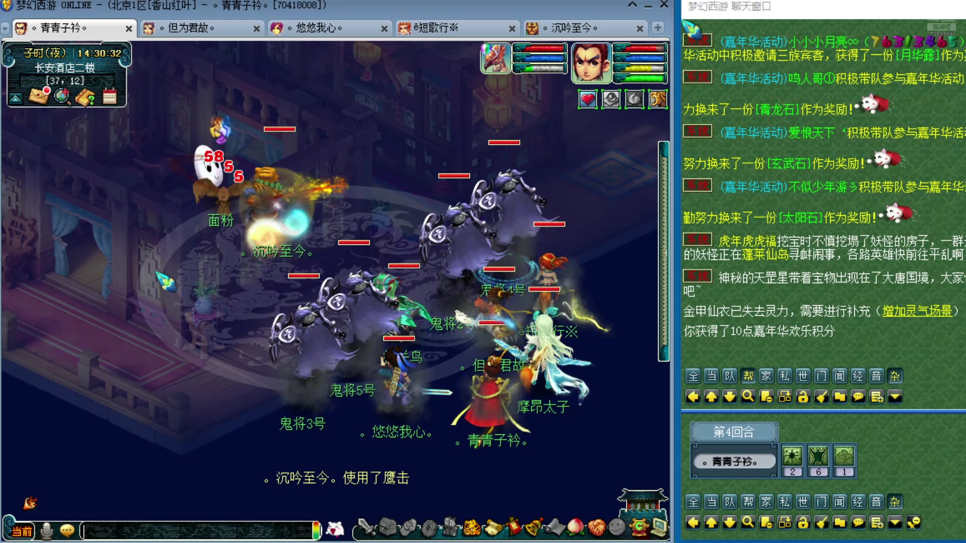 【2024-12-10 13点场】o山星o：零氪到化九，日积月累坚持不懈持之以恒