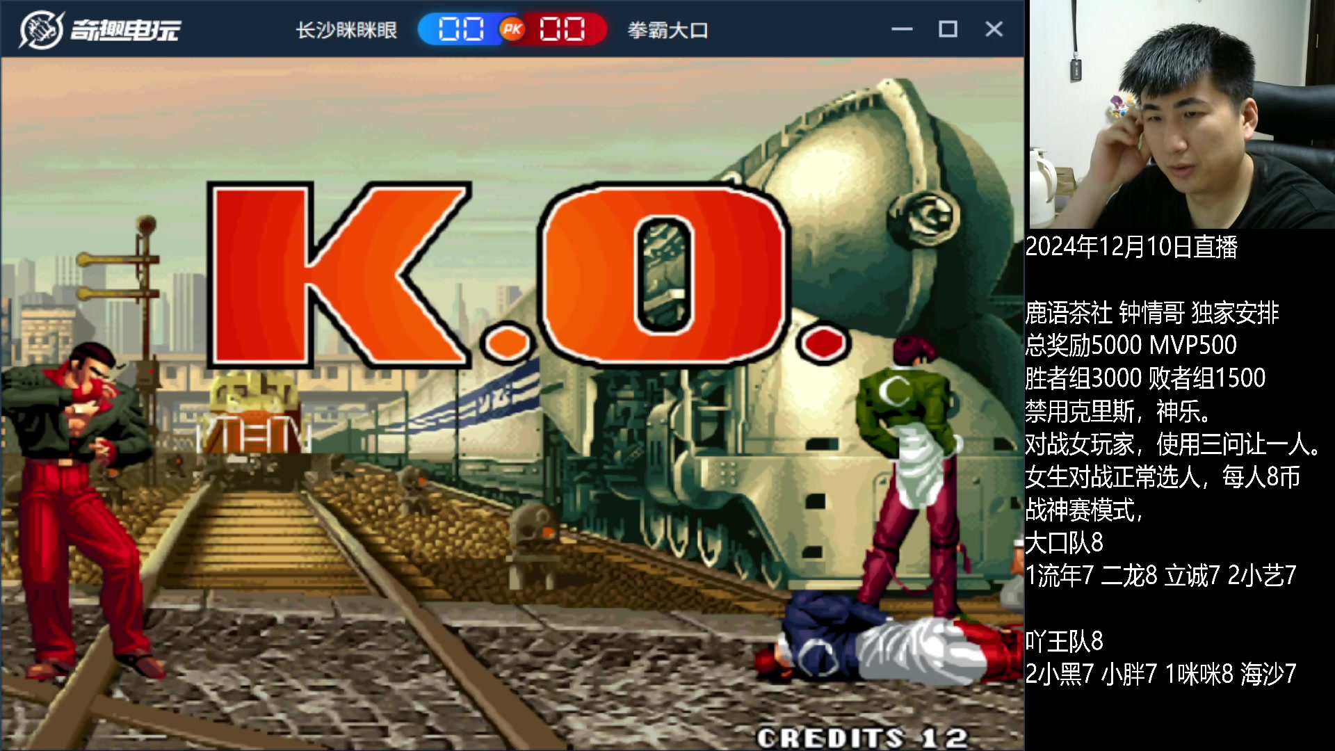 【2024-12-10 20点场】解说小狼：小狼：正式回归！大家久等了！