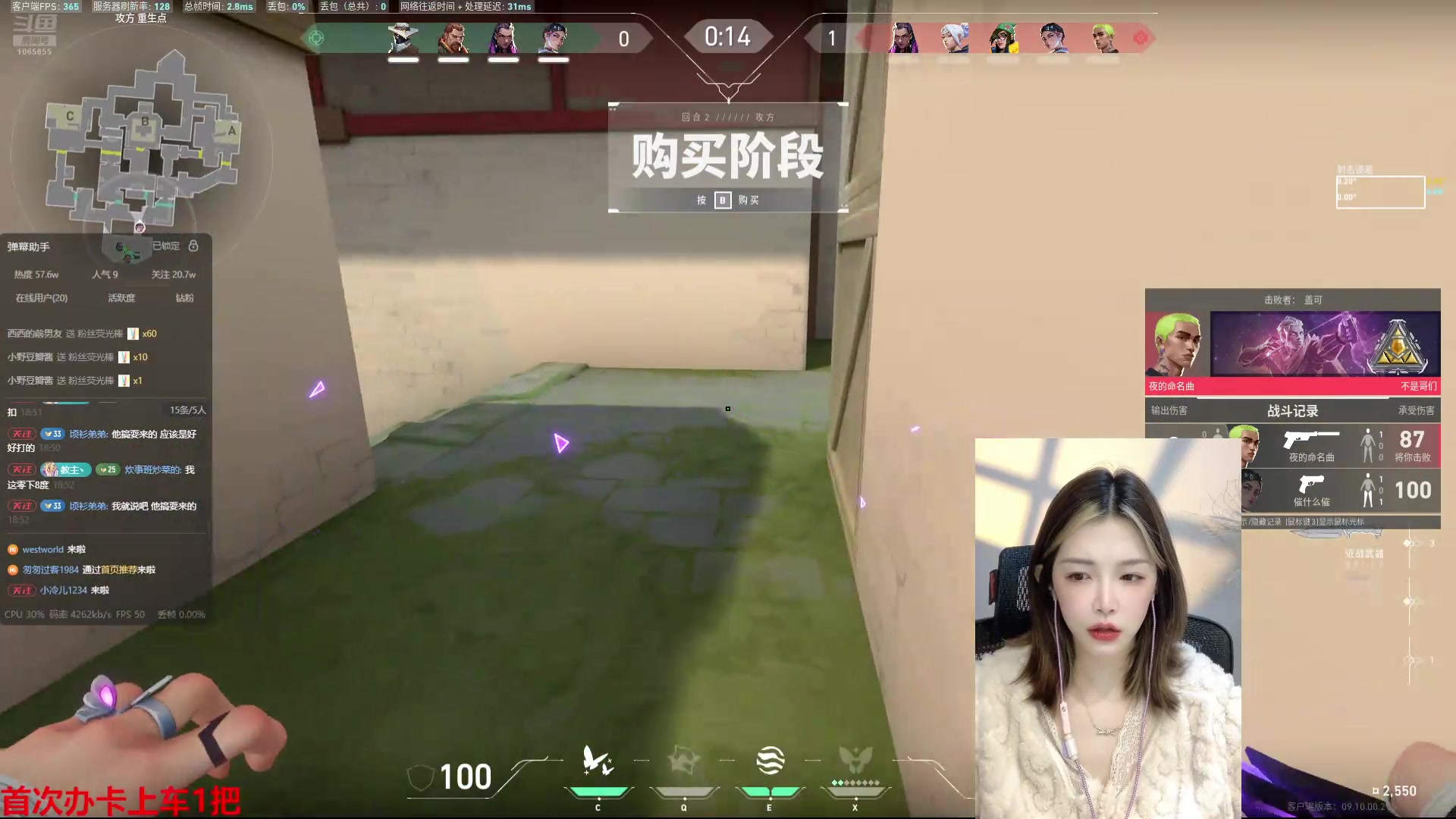 【2024-12-10 18点场】天仙老婆呀：电一有车位 1065655