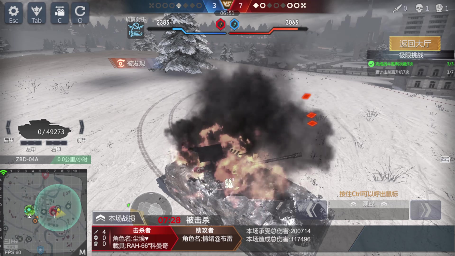 【2024-12-10 完整版】神怒流云飞沙：神怒~流云飞沙