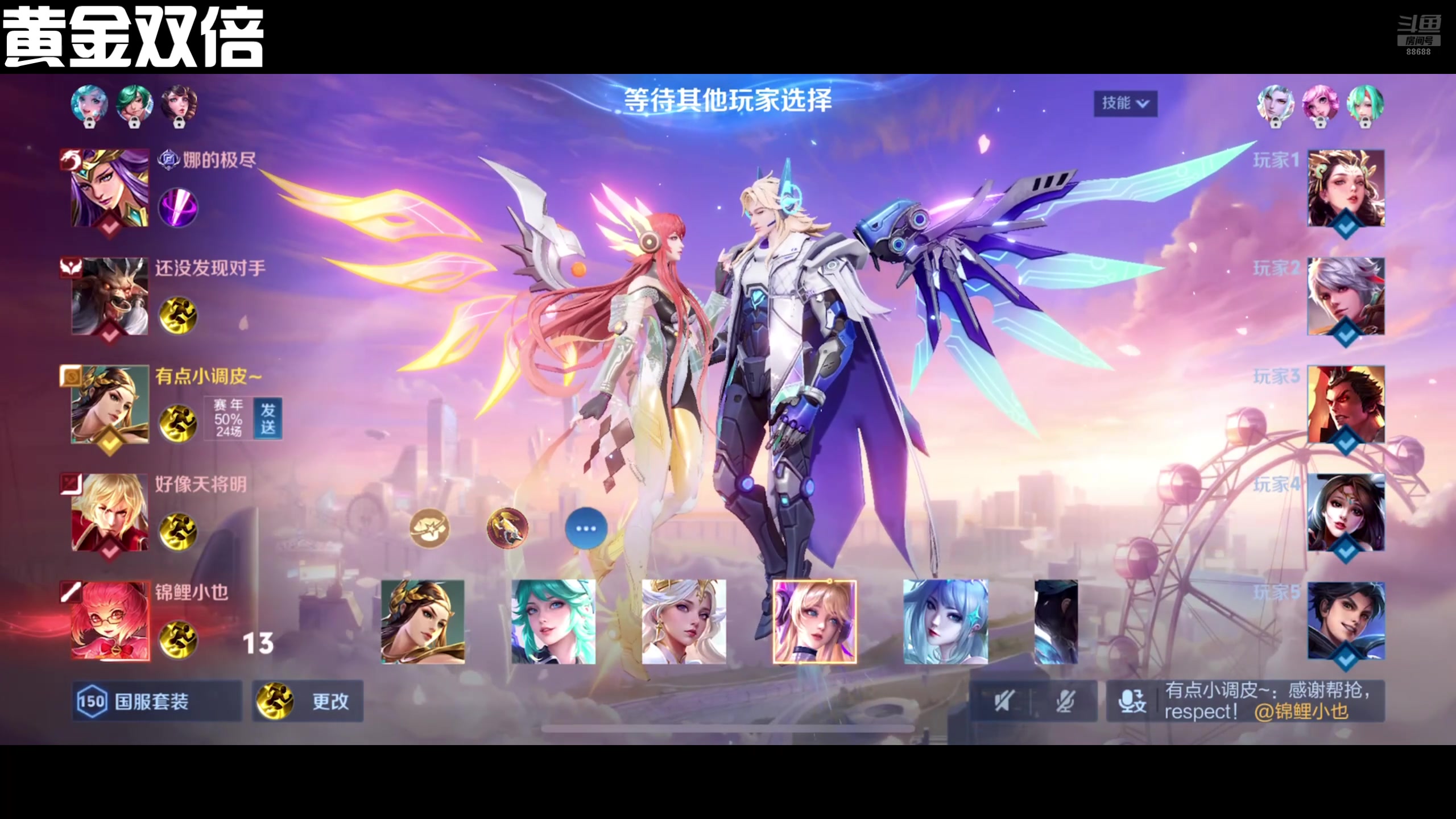 【2024-12-10 12点场】韩跑跑ovo：不上荣耀不下播！ 88688