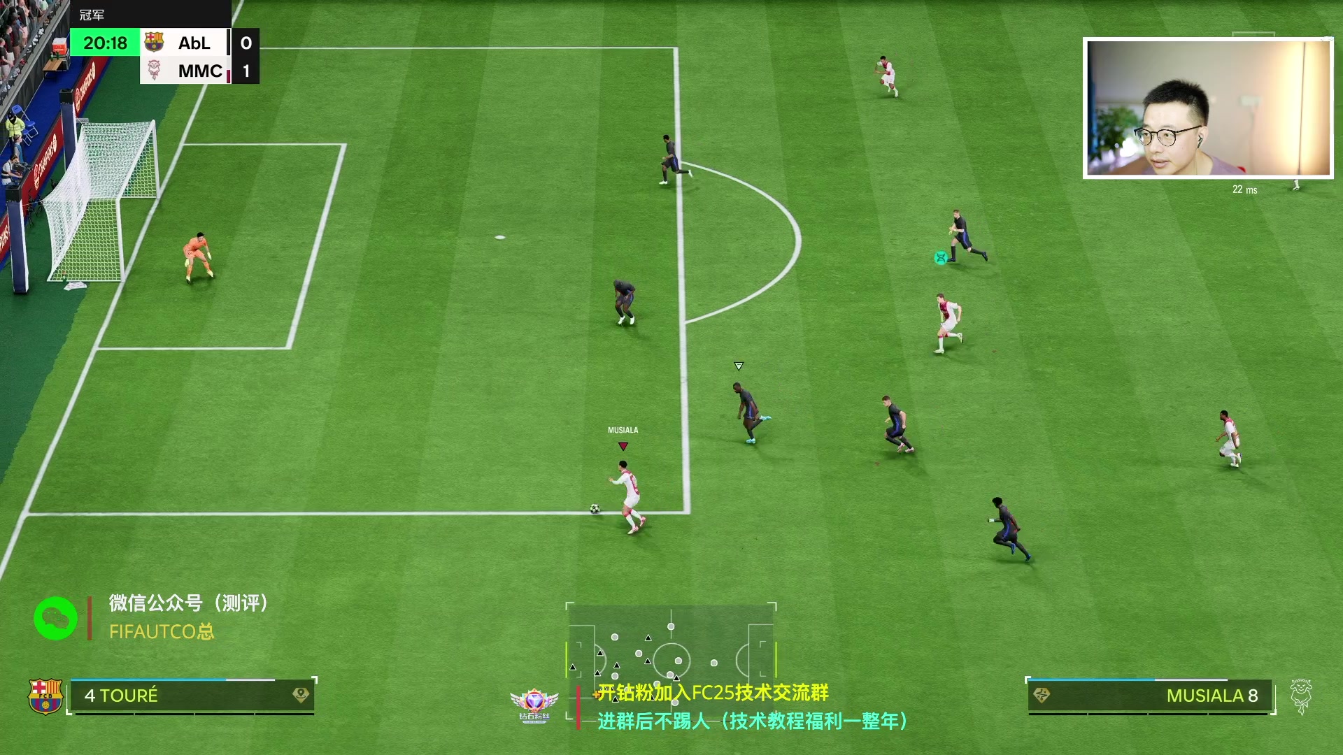 【2024-12-09 23点场】COCO花式FIFA：10点零氪91+开包！必欧！