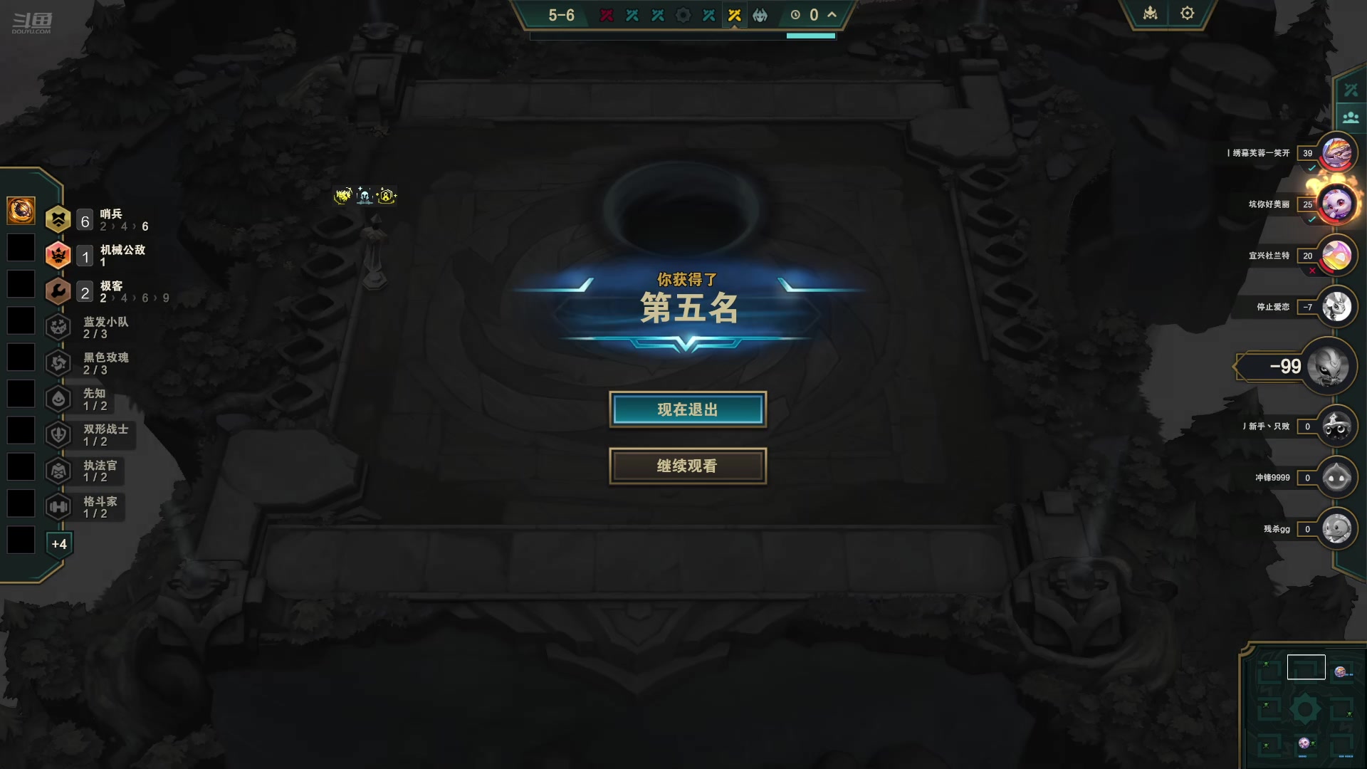 【2024-12-07 11点场】合肥丶朱瑞瑞：来-开摆开摆