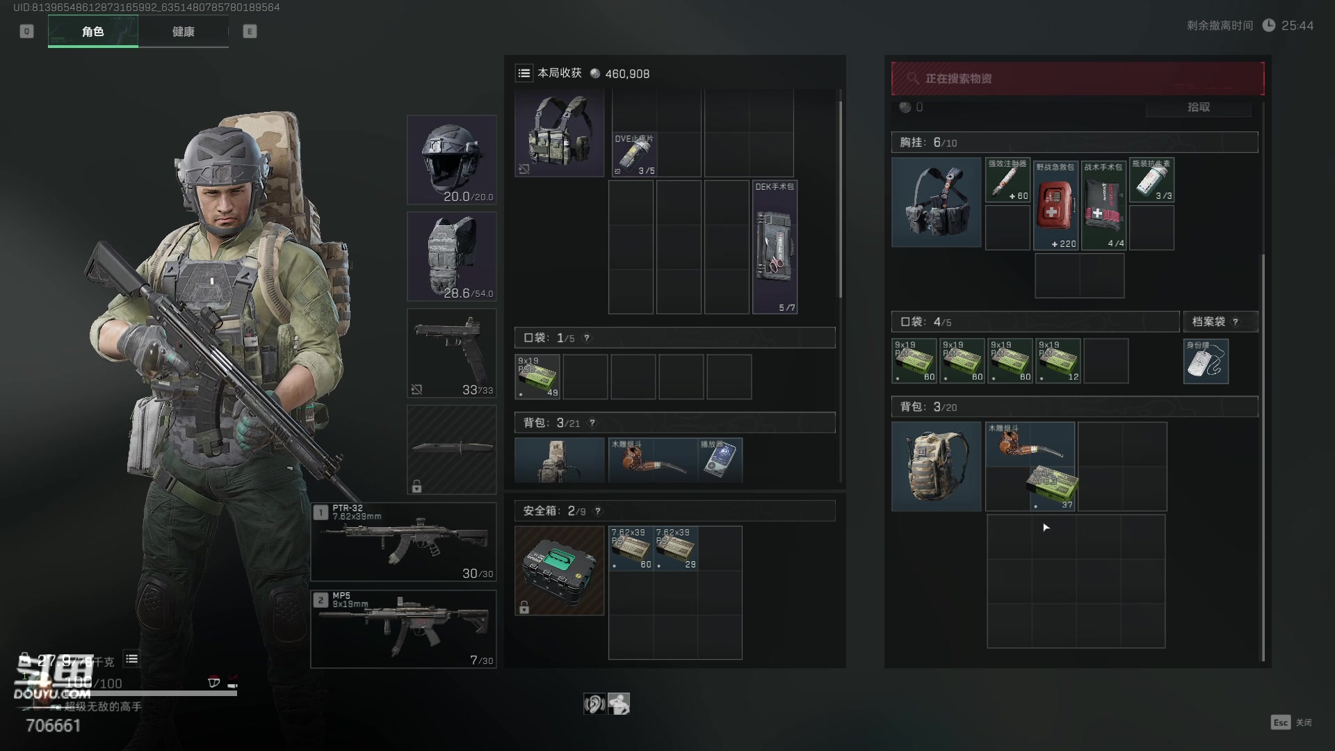 【2024-12-09 12点场】ymQvQ：永茂）¿猪头有