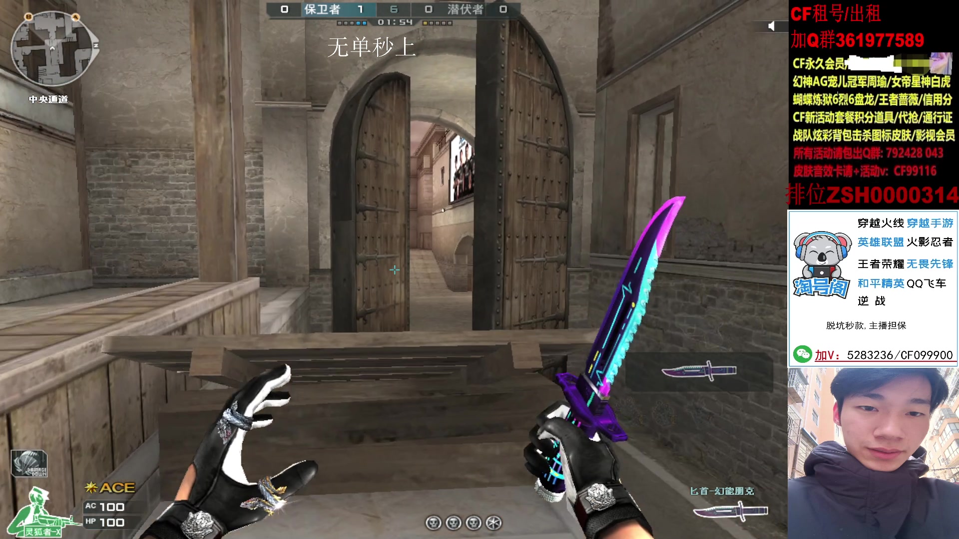 【2024-12-10 01点场】XROCK赵山河：排位上号，学习细节