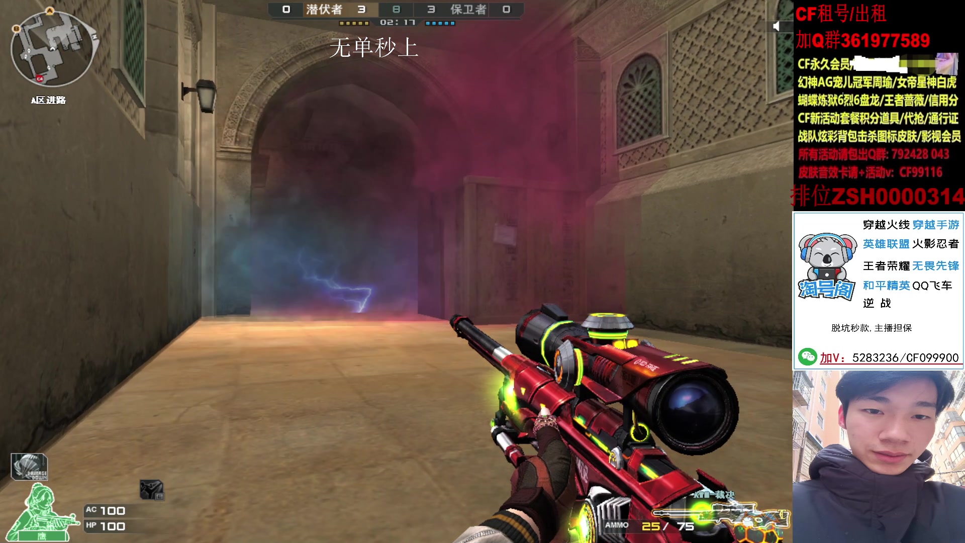 【2024-12-10 21点场】XROCK赵山河：排位上号，学习细节