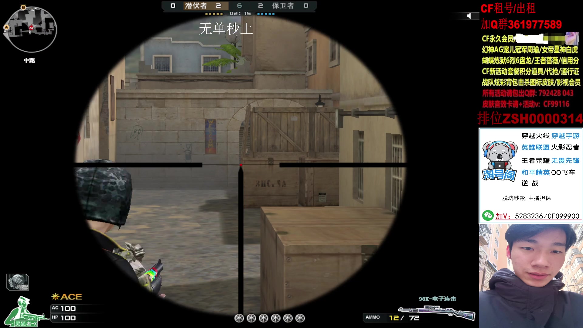 【2024-12-10 05点场】XROCK赵山河：排位上号，学习细节