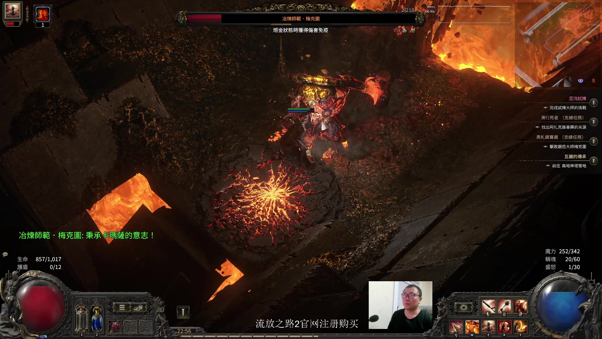 【2024-12-09 22点场】英雄吕布：老吕 流放之路2 走起