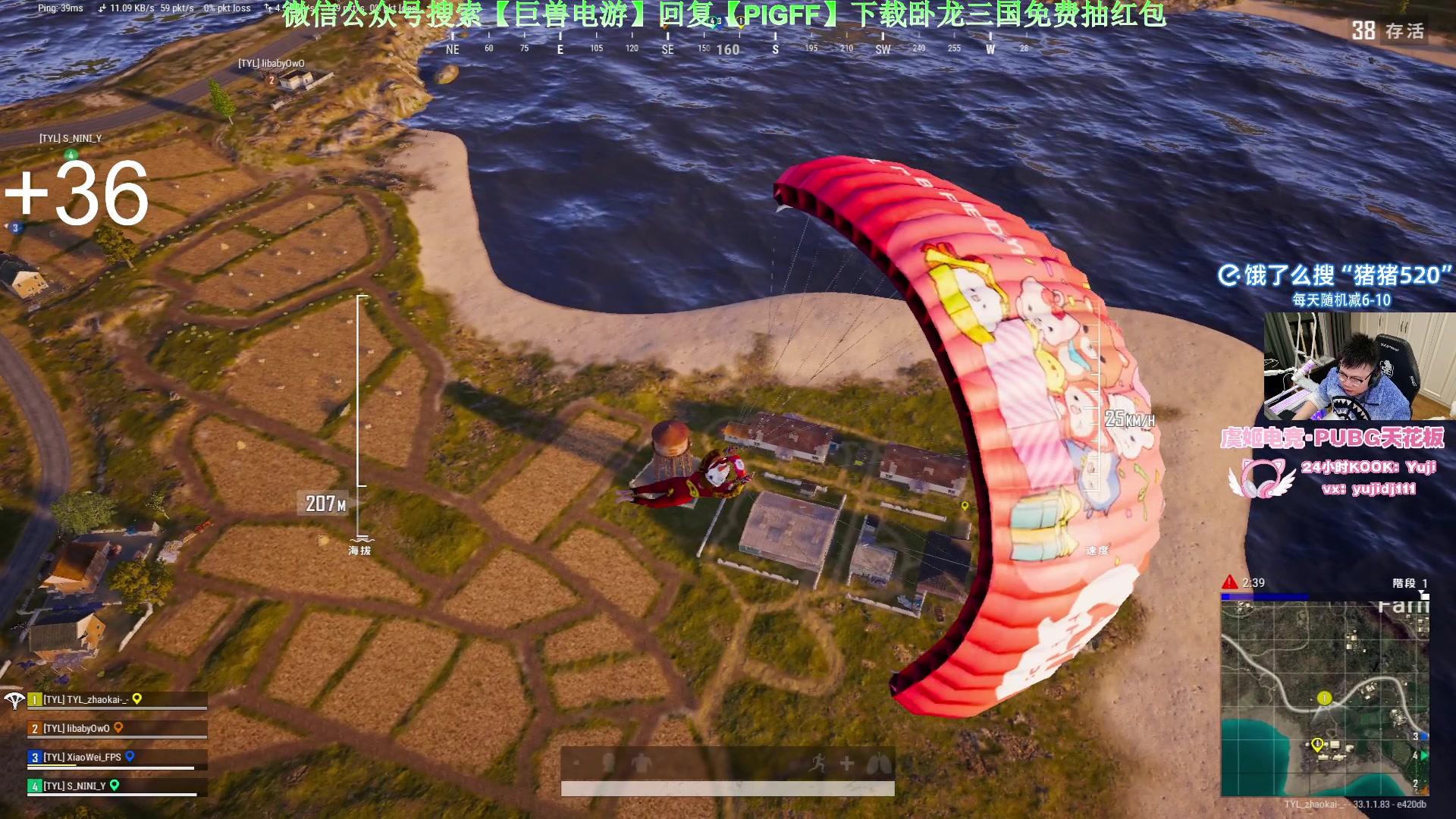 【2024-12-10 02点场】pigff：【PIGFF】PUBG忠犬