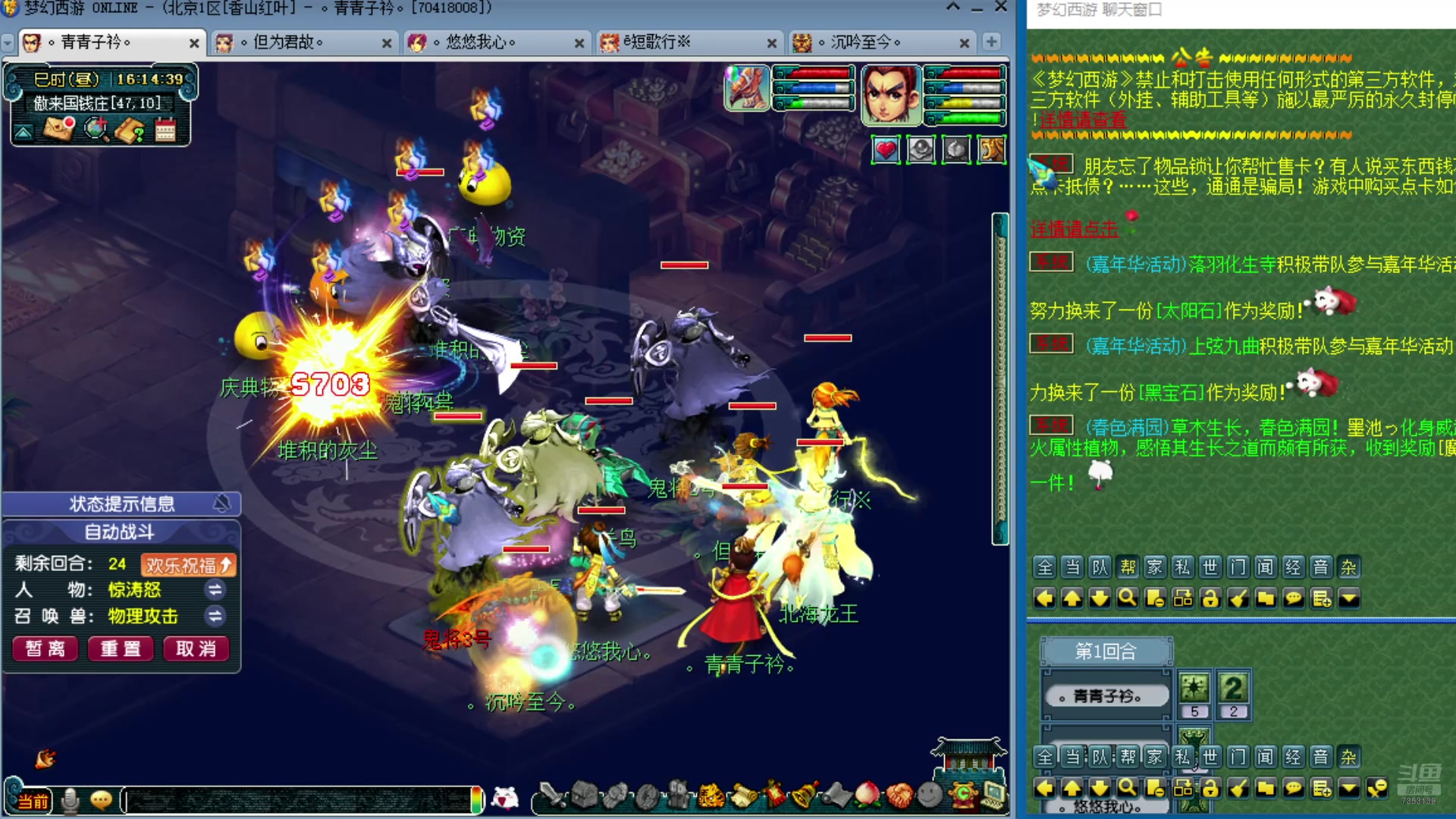 【2024-12-10 15点场】o山星o：零氪到化九，日积月累坚持不懈持之以恒