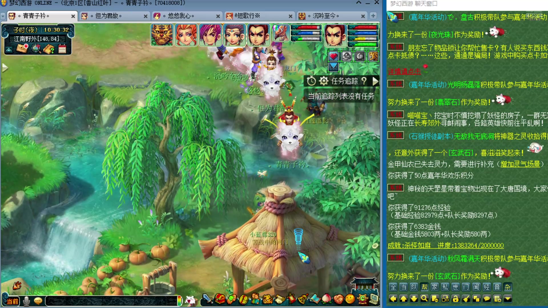 【2024-12-10 09点场】o山星o：零氪到化九，日积月累坚持不懈持之以恒