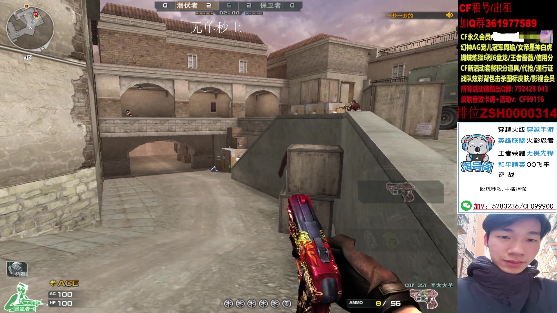 【2024-12-10 04点场】XROCK赵山河：排位上号，学习细节