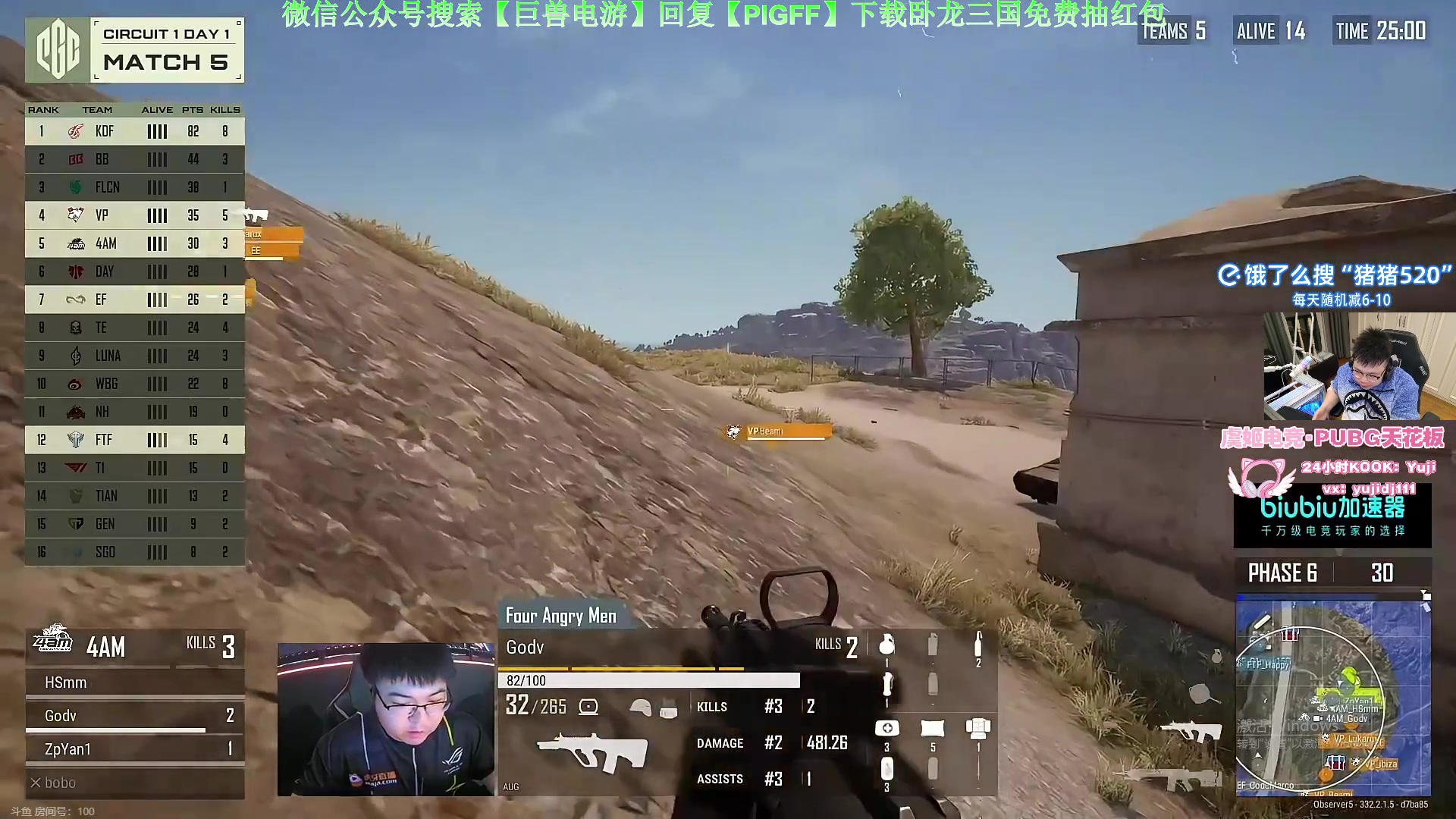 【2024-12-09 22点场】pigff：【PIGFF】PUBG忠犬