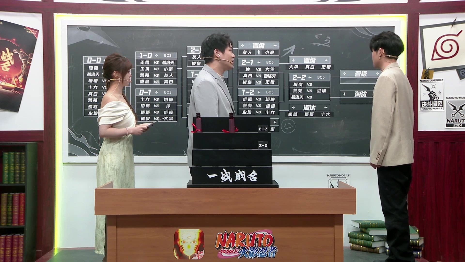 【2024-12-10 15点场】火影木叶演播厅：重播丨年度总决赛无差别瑞士轮