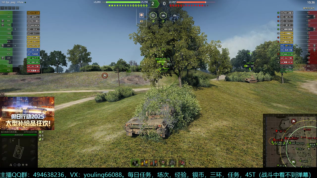 【2024-12-09 20点场】暗夜幽霊：圣诞季开始，记得每日登录啊