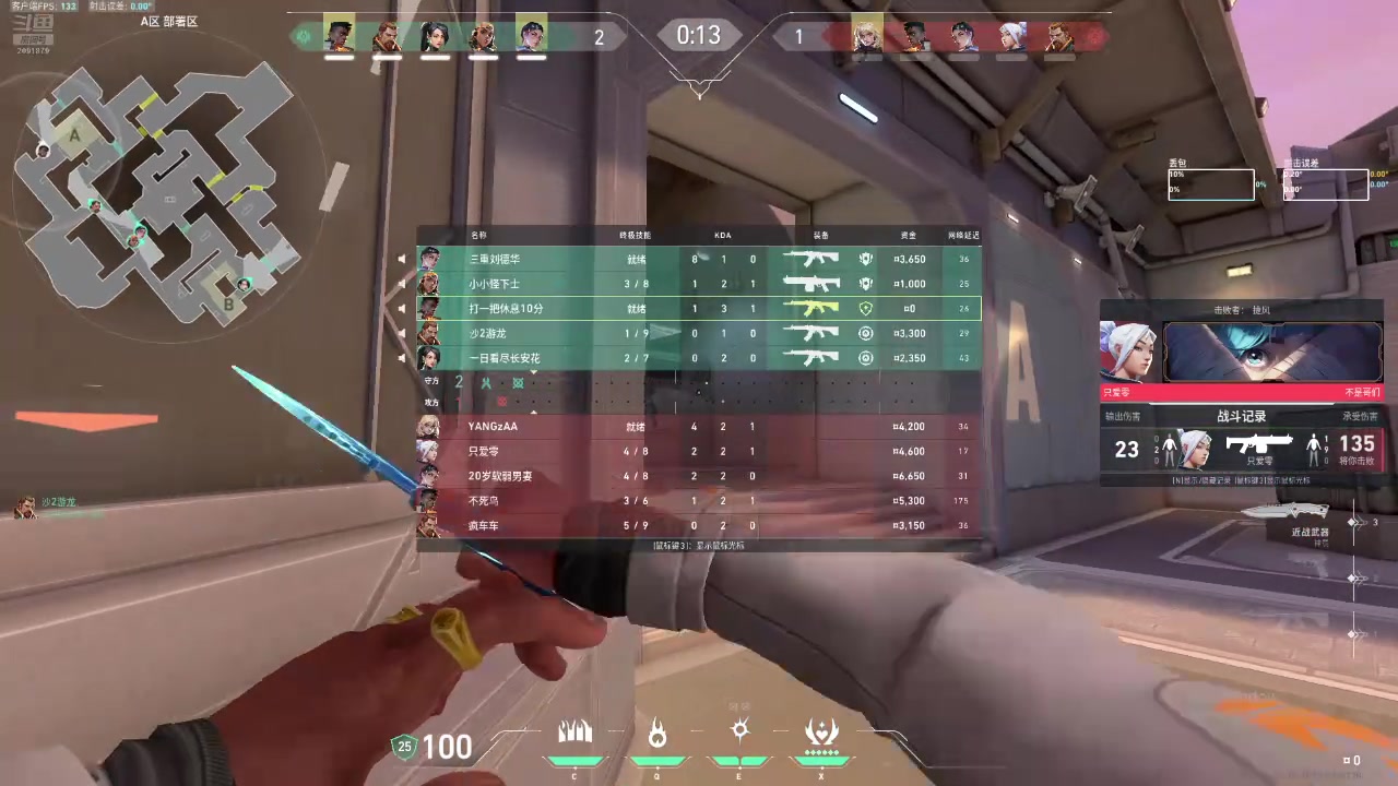 【2024-12-08 21点场】渝万丶胸肌腹肌我爱：40岁大叔FPS0基础打瓦