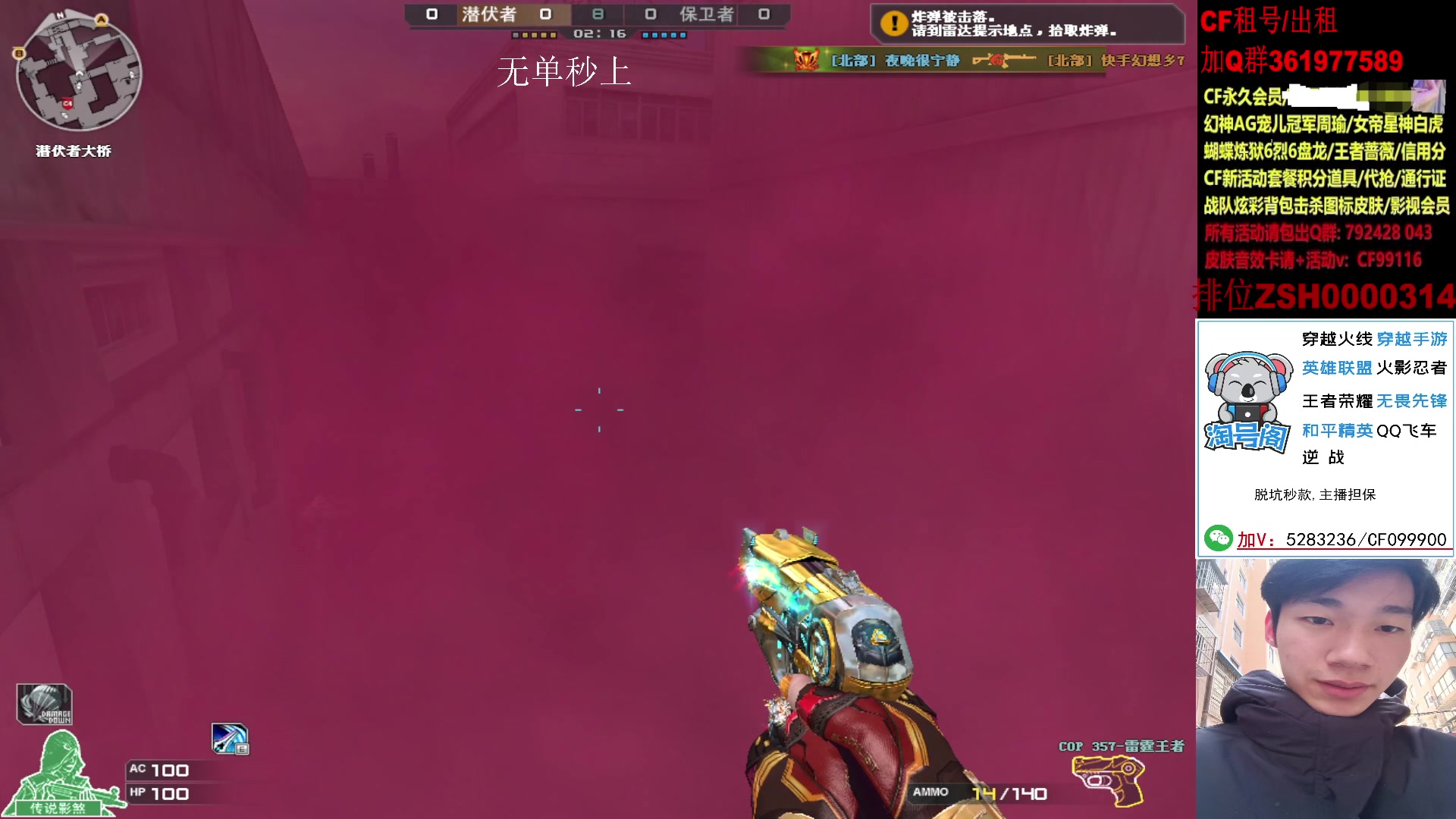 【2024-12-10 19点场】XROCK赵山河：排位上号，学习细节