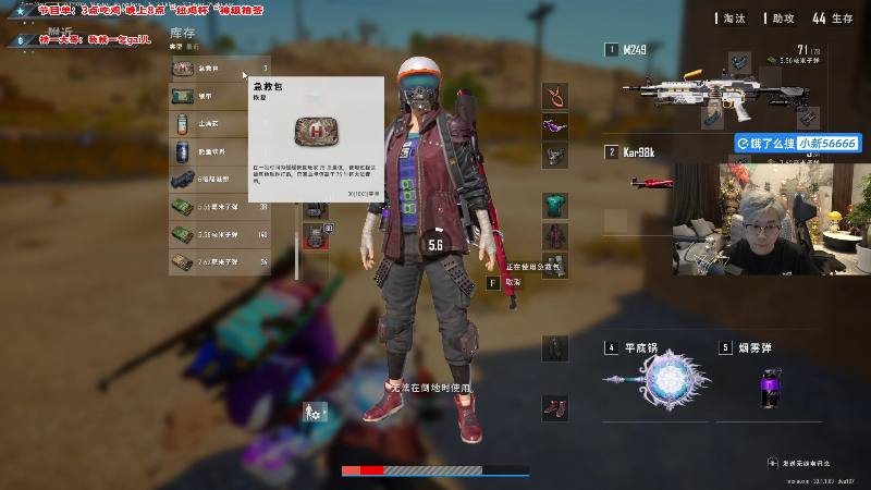 这是我剪辑的imxiaoxin的直播精彩时刻，快来看看吧~