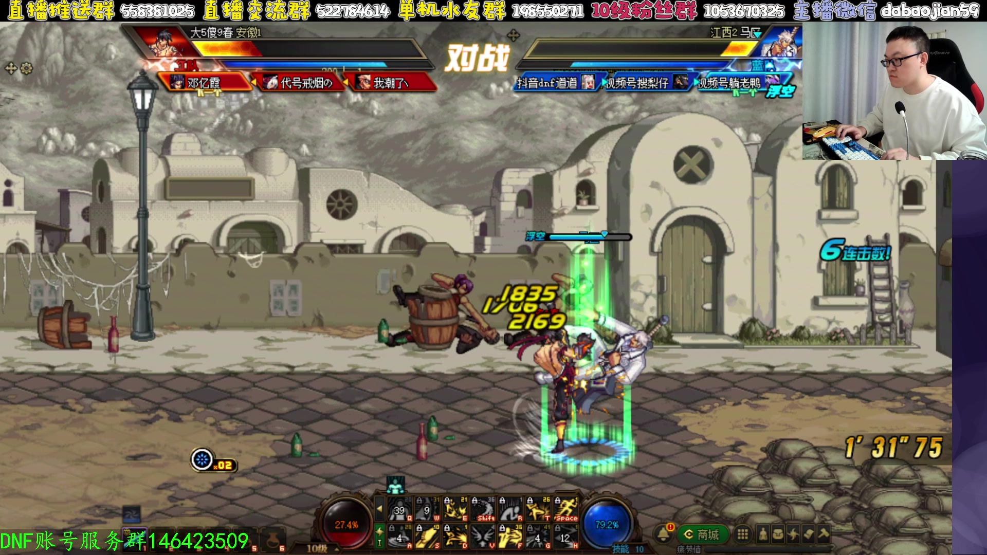 【2024-12-09 21点场】武神59：今晚风九解说 冠军哥点将！！！！！