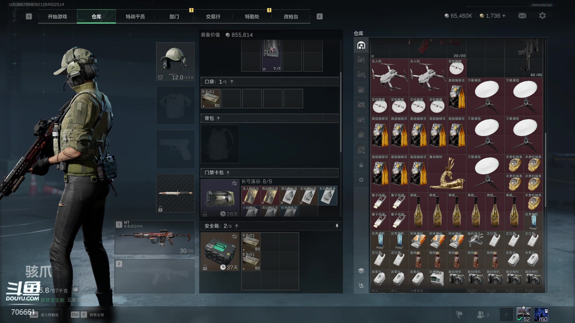 【2024-12-08 16点场】ymQvQ：永茂）¿猪头有