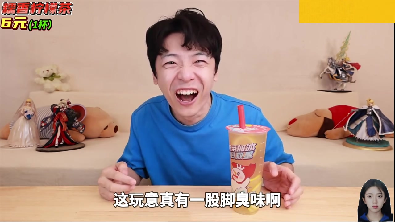 【2024-12-10 06点场】呆妹儿小霸王：【黄金3倍】一起see