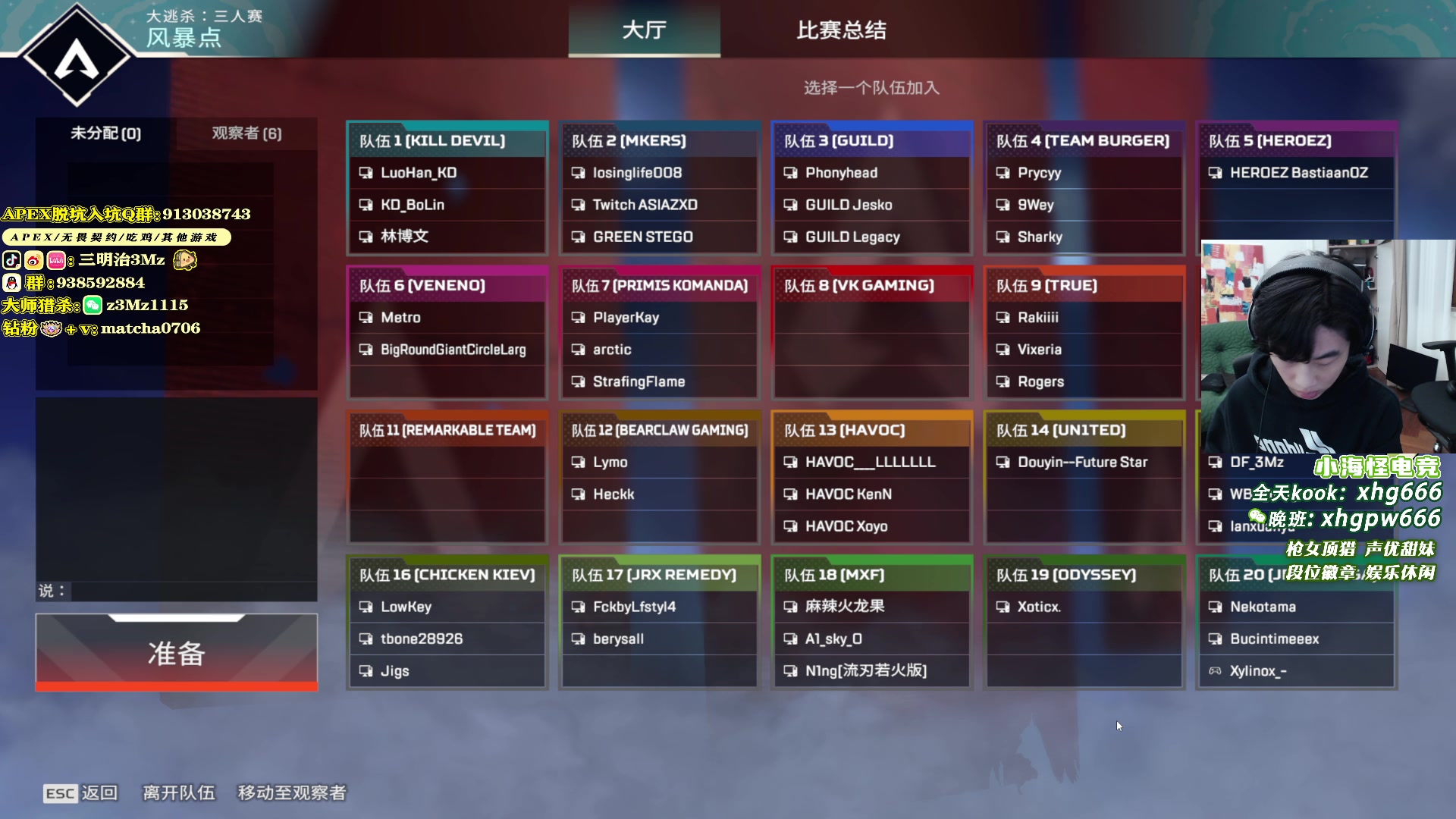 【2024-12-10 16点场】一口三明治3Mz：BLGS 训练赛