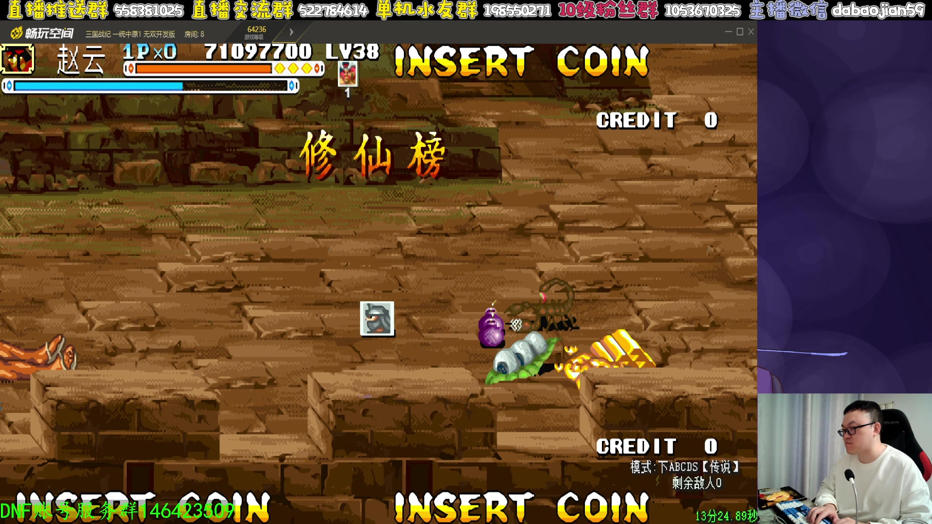 【2024-12-10 01点场】武神59：今天的主题开始乐！！！！！！