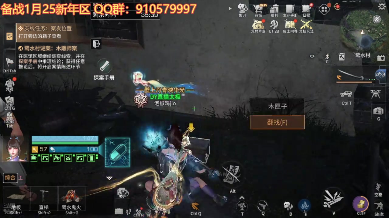 【2024-12-10 15点场】中华田园冯太极：每周六帮练号备战新年区910579997