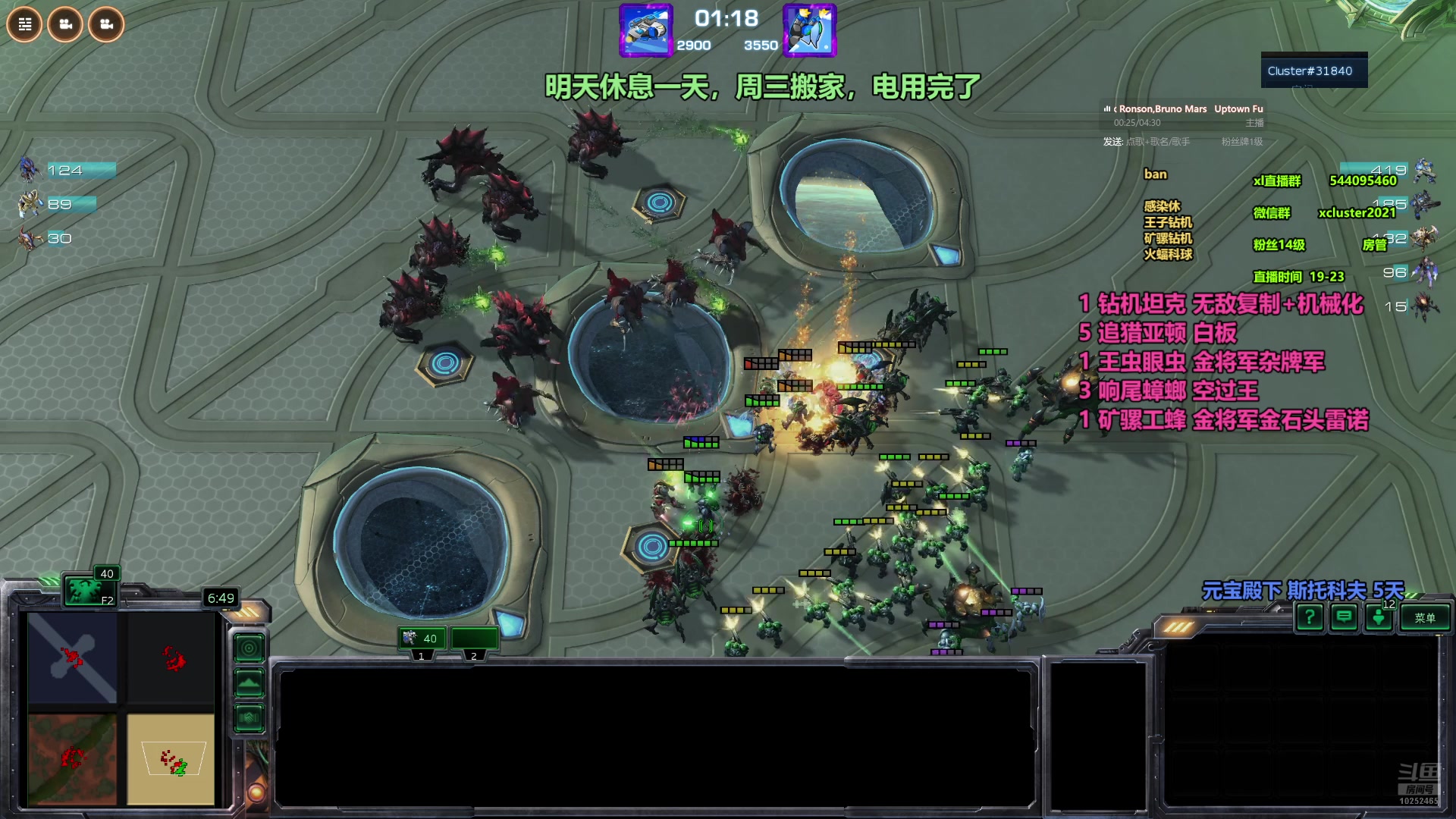 【2024-12-09 21点场】xcluster：星际酒馆，周二明天休息一天