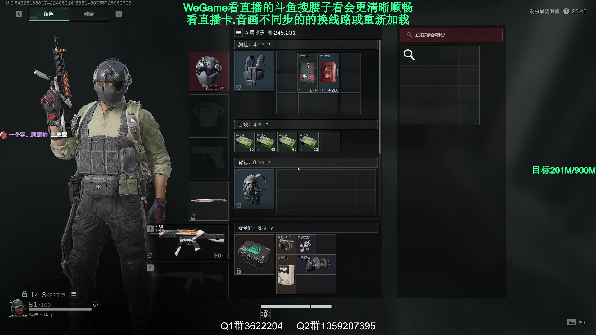 【2024-12-09 18点场】Zy丶腰子：三角洲行动太好玩啦!!!